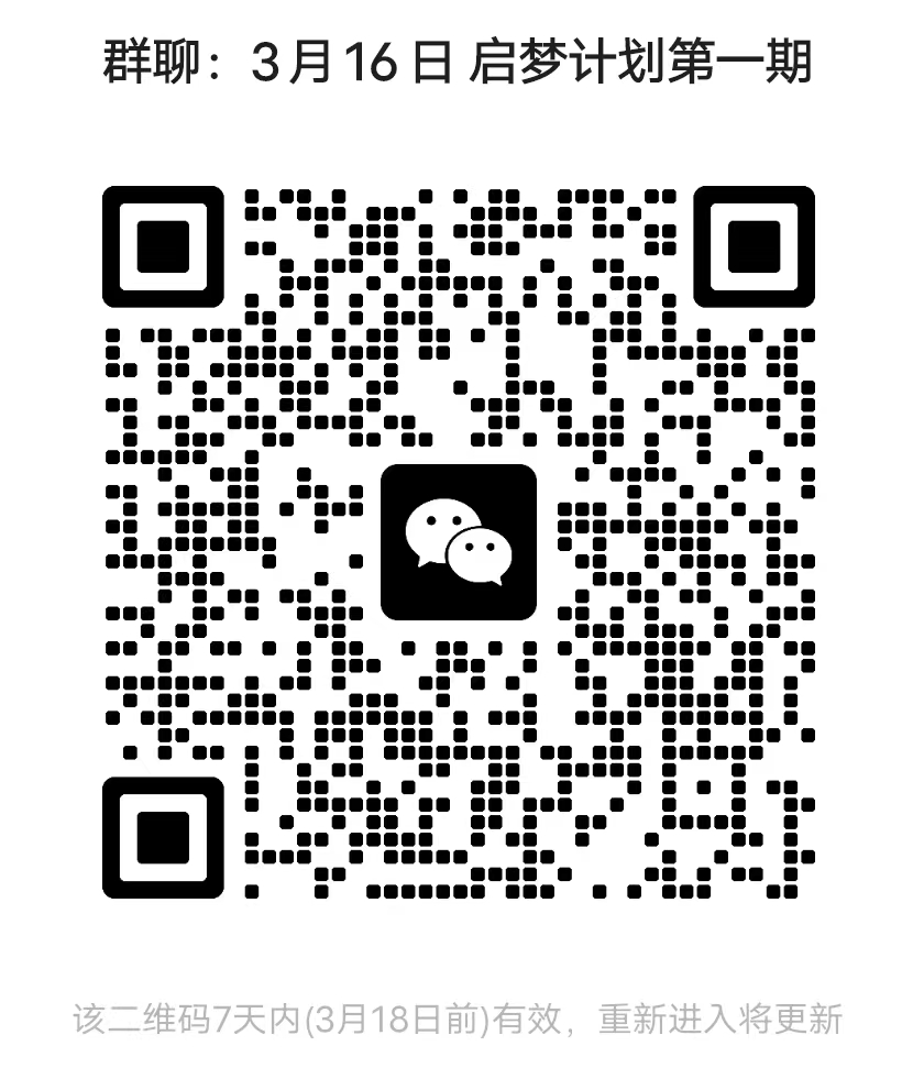 微信图片_20230315181938.png