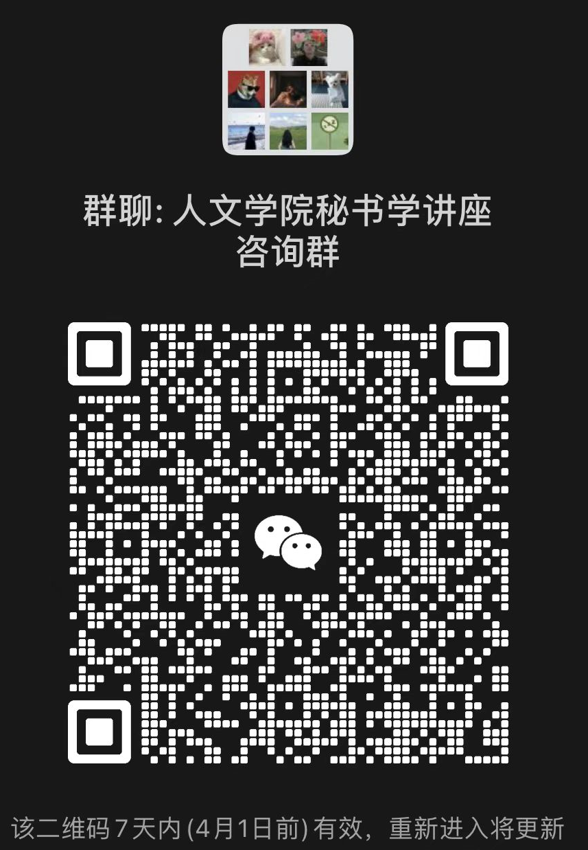 微信图片_20230406231133.png