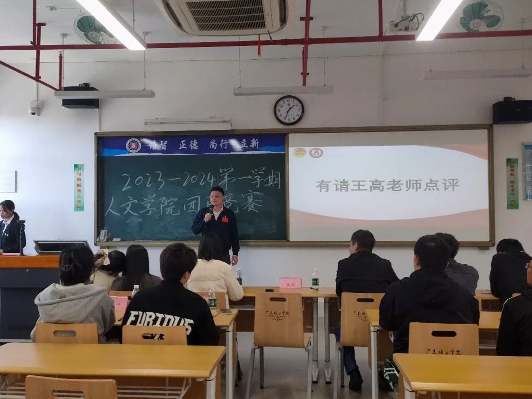 点评.jpg