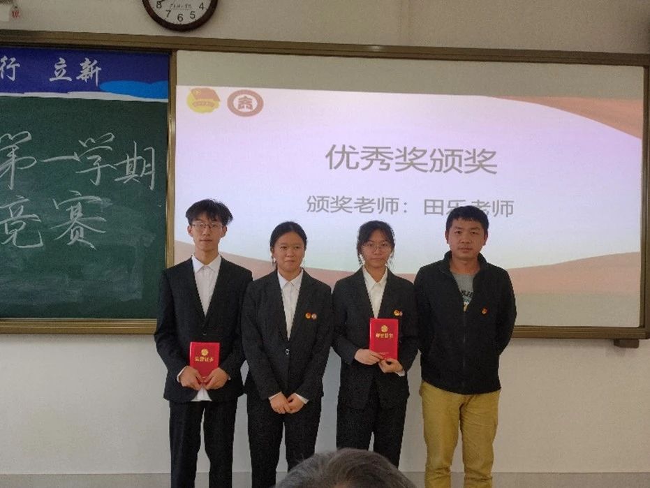 四等奖.jpg