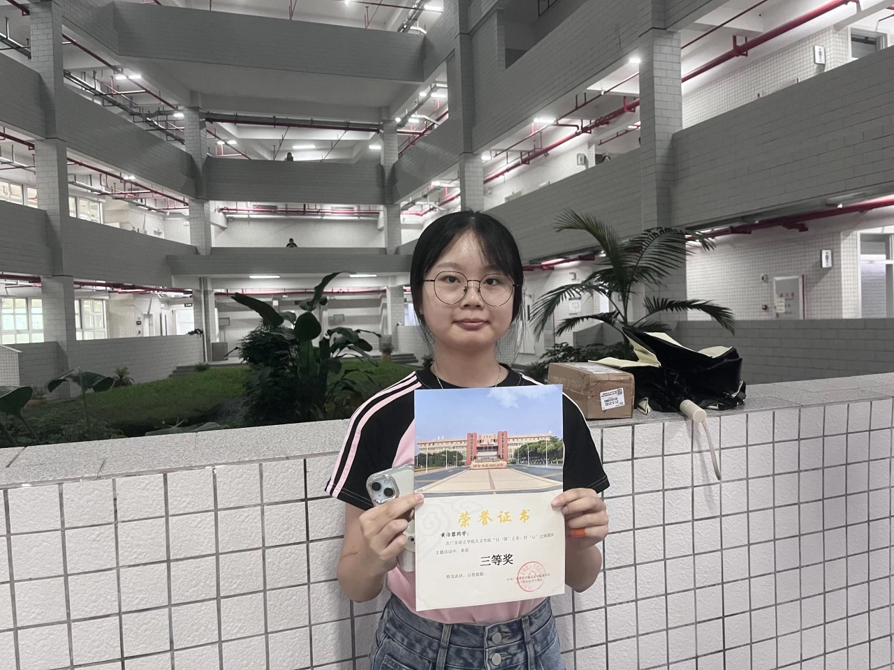 微信图片_20241020183110.jpg