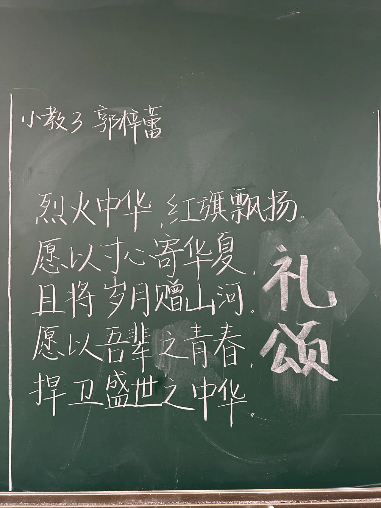 微信图片_20241020205343.jpg