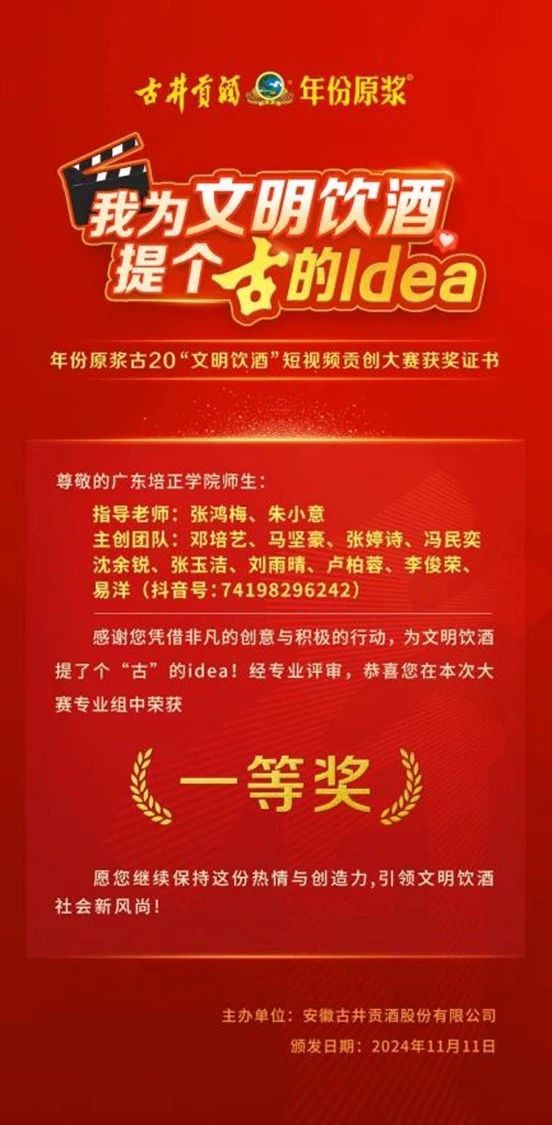 微信图片_20241130121146.jpg