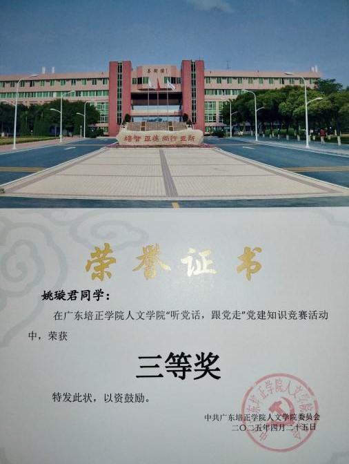 三.jpg