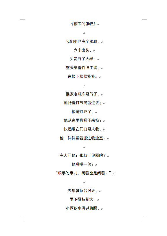 图片 11.png