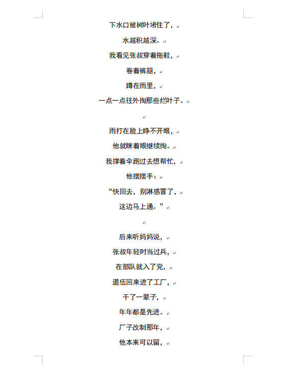 图片 12.png