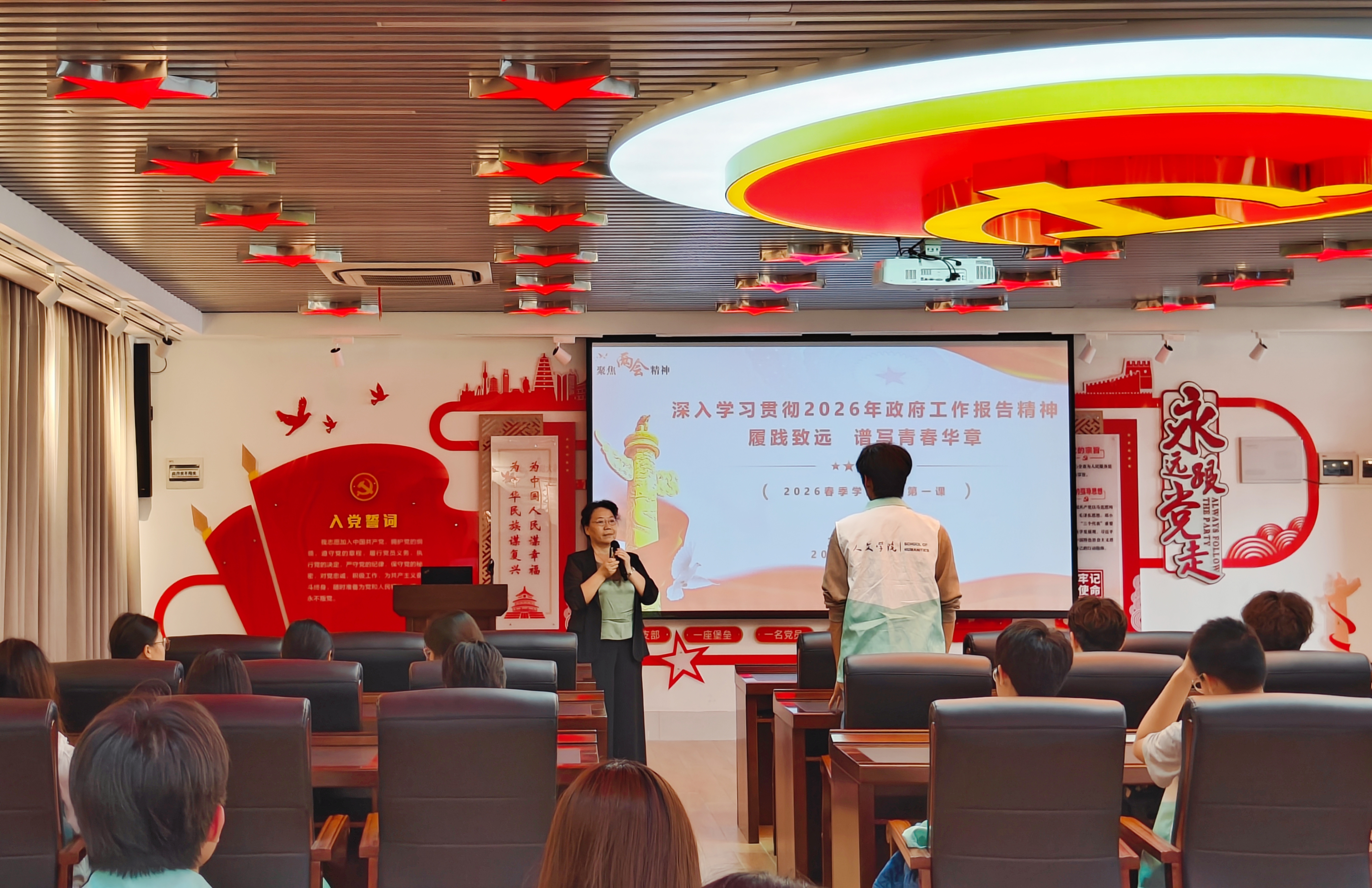 广东培正学院副校长程玮教授讲授春季学期“思政第一课”(1).jpg