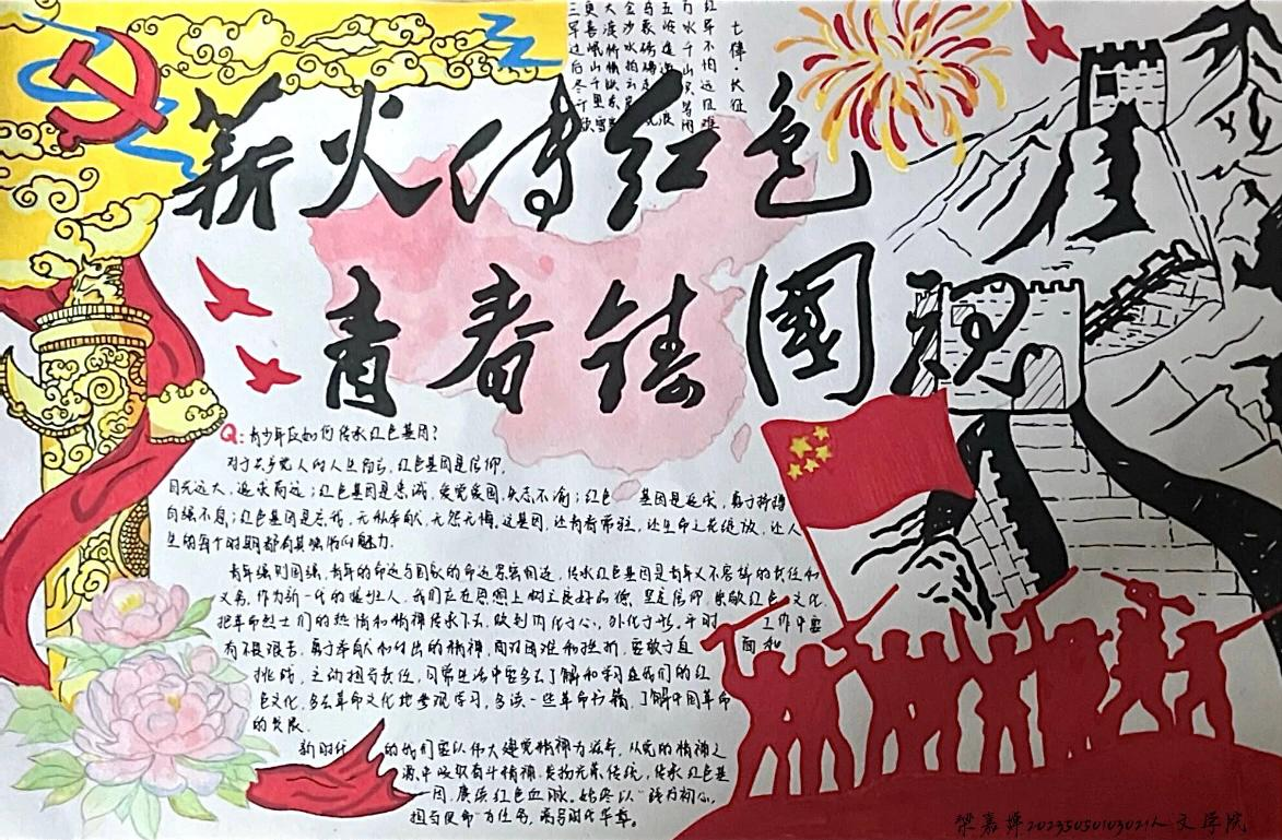 图片56.png